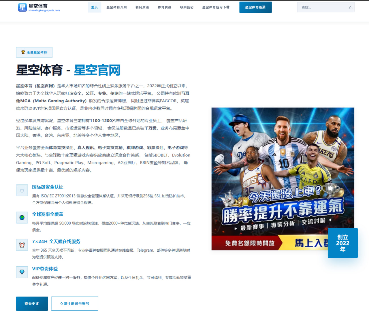 重返安菲尔德见证利物浦官推致意罗伯逊替补登场瞬间